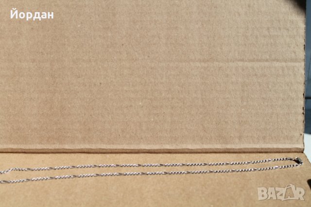 Сребърен синджир