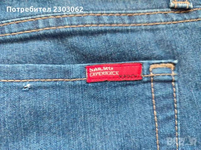 Дънки Madok, снимка 5 - Дънки - 50044351