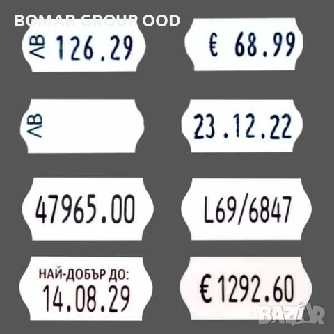 Маркиращи клещи BLITZ C8 за цени с едноредови етикети, снимка 3 - Оборудване за магазин - 52453405