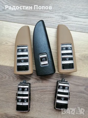 Бутони за Mercedes w221, снимка 1