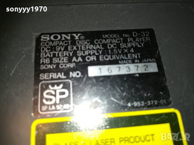 sony d-32 made in japan, снимка 16 - MP3 и MP4 плеъри - 29921824