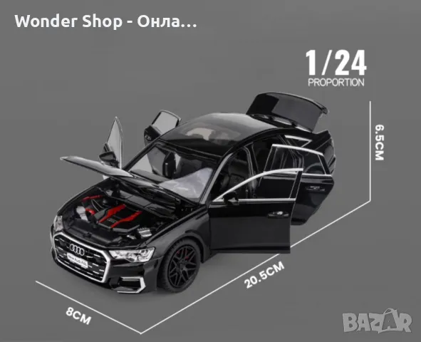 🚗 Луксозна метална кола 🚗, снимка 2 - Коли, камиони, мотори, писти - 48691593