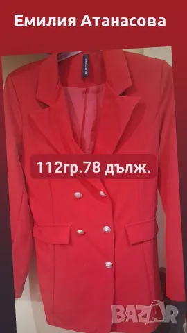 дамски блейзър като нов размери на снимката