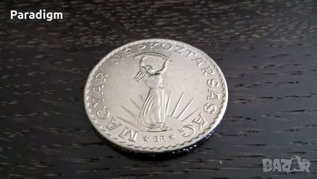 Монета - Унгария - 10 форинта | 1972г., снимка 4 - Нумизматика и бонистика - 29328098