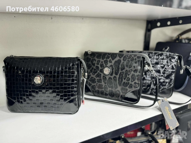 „Малка дамска чанта – ежедневна