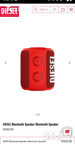 Bluetooth колонка DIESEL. 10 бр. Чисто нови с фолиото на кутиите. Неразопаковани! , снимка 9 - Bluetooth тонколони - 54038607