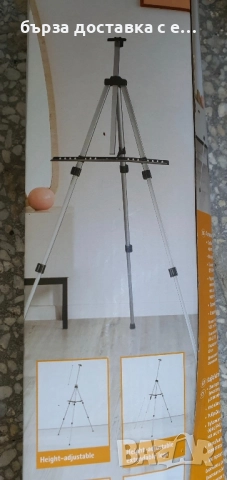 статив за художници , снимка 2 - Други - 51531981