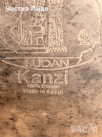 Голямо Старинно Медно Египетско Пано Чиния за Стена, снимка 3 - Антикварни и старинни предмети - 44215623
