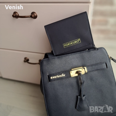 Синя кожена чанта и евро портмоне 