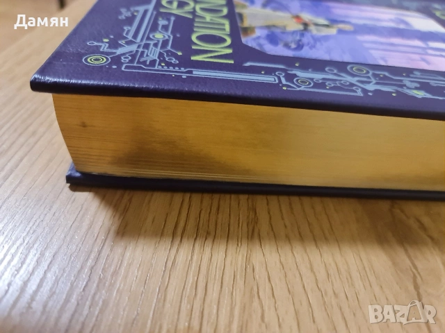 Isaac Asimov - The Foundation Trilogy, Leatherbound classics , снимка 3 - Художествена литература - 53287651