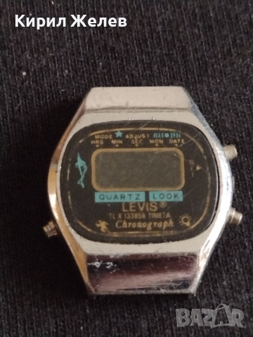 Каса за часовник за части колекция LEVI'S - 27020