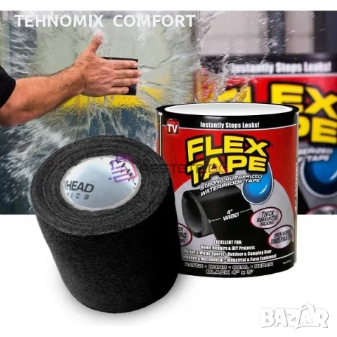 Лепенка за басейн ( водоустойчиво гумирано тиксо) Flex Tape, снимка 2 - Басейни и аксесоари - 55813937