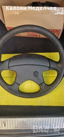 Волан за VW Golf 3