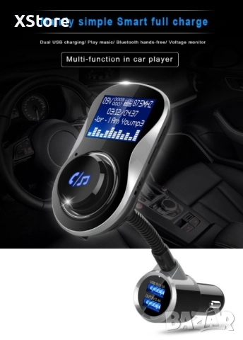 FM трансмитер, модулатор за кола с LCD екран, безжична връзка, USB вход, снимка 9 - Аксесоари и консумативи - 52458460