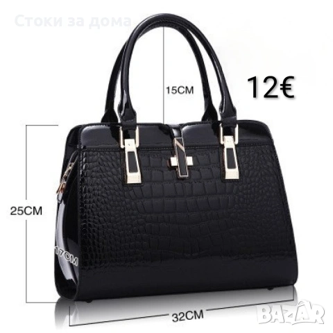 Дамски чанти и комплекти 16 модела, снимка 4 - Чанти - 53323922