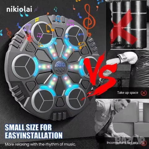 Машина Бокс Реакционна