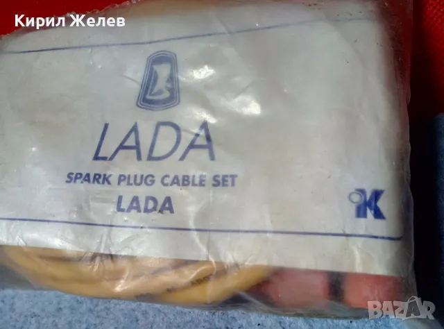 LADA SPARK PLUG CABLE SET КАБЕЛ За СТАР РУСКИ АВТОМОБИЛ ЛАДА НЕПОЛЗВАН РЯДЪК МОДЕЛ 47562, снимка 4 - Аксесоари и консумативи - 47708812