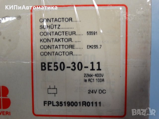 контактор ABB BE50-30-11 contactor, снимка 12 - Електродвигатели - 34451920