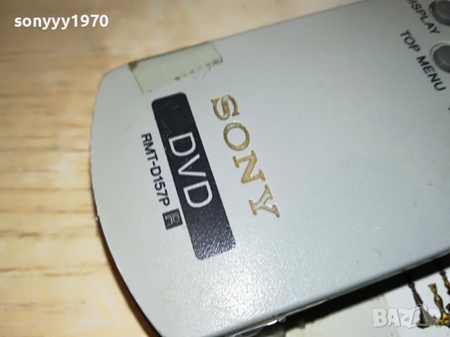 SONY DVD REMOTE 2311221526, снимка 4 - Дистанционни - 38771475