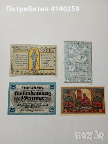 ГЕРМАНИЯ БАНКНОТИ ТИП НОТ ГЕЛ , снимка 4 - Нумизматика и бонистика - 54327027