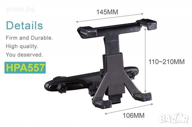 универсална стойка за таблет за задна седалка, поставка, Hypersonic, снимка 3 - Аксесоари и консумативи - 31372580