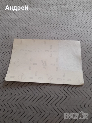 Стар стикер Rothmans, снимка 3 - Други ценни предмети - 51476090