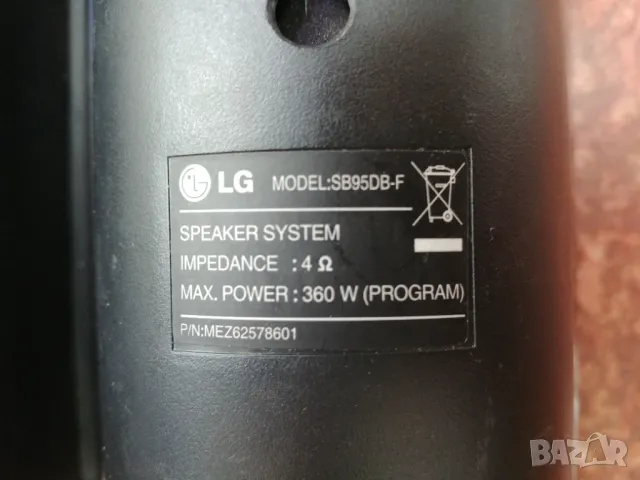 субуфер QUADRAL SM 2650 Cube, снимка 9 - Тонколони - 48613060