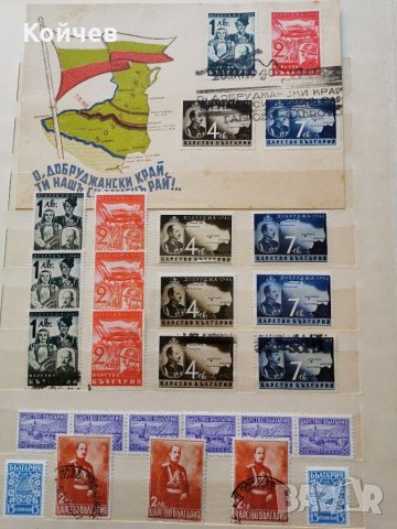 Колекция Пощенски марки , снимка 6 - Филателия - 29566596