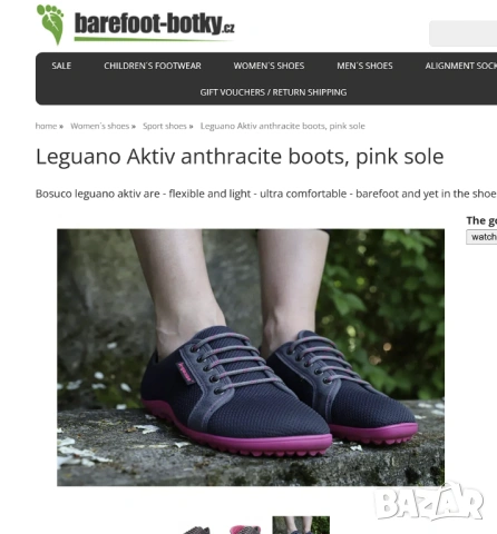 Дамски боси обувки Leguano Aktiv №41, снимка 6 - Дамски ежедневни обувки - 54033731