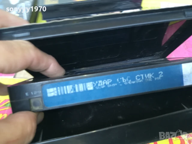 УДАР СЪС СТИК 2-ORIGINAL VHS VIDEO TAPE 2905251746LBCHERY, снимка 3 - Други жанрове - 50474549