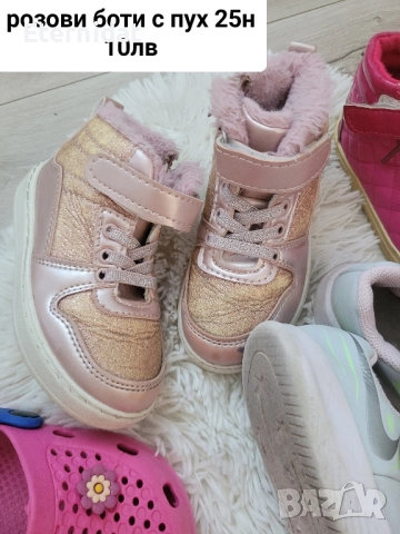 Детски маратонки, ботуши NIKE, ADIDAS LC WAIKIKI , снимка 8 - Детски маратонки - 51644747