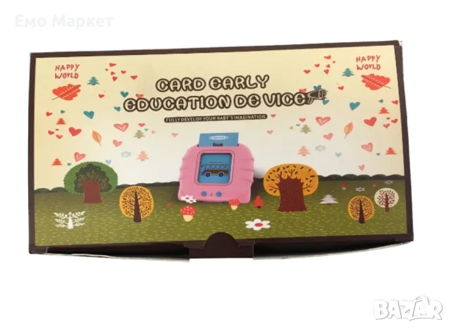 Образователна играчка, с която детето ви да учи английски, снимка 7 - Образователни игри - 48843704