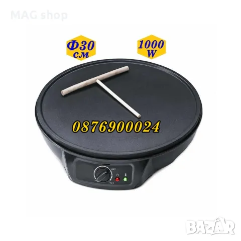 ПРОМО! Електрически уред за палачинки 30см 1000вата плоча палачинка
