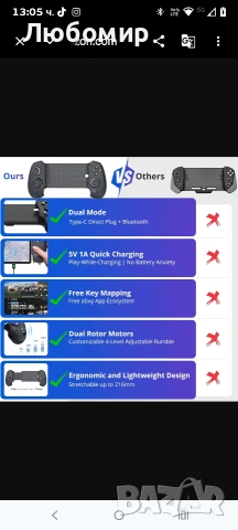 abxylute S9 геймърски контролер за iPhone 15/16/17, iPad Mini 6/7 Android таблет Bluetooth TypeC , снимка 6 - Други игри и конзоли - 54097165