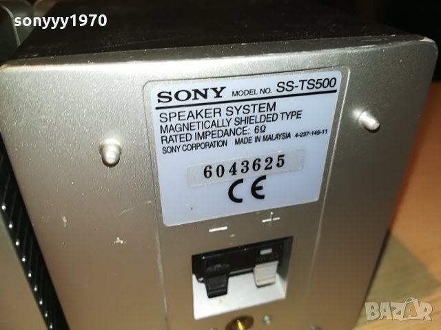 SONY SS-TS500 ALUMINIUM-5БР ТОНКОЛОНИ-ВНОС ШВЕИЦАРИЯ, снимка 9 - Тонколони - 29246876