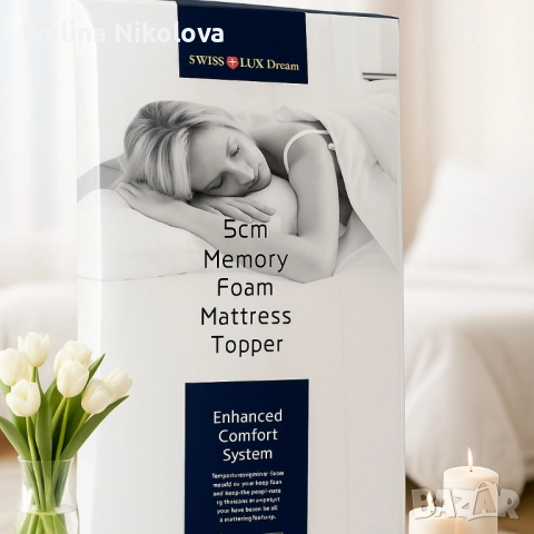 Топ матрак от мемори пяна Swiss Lux Dream, снимка 3 - Матраци - 52481436