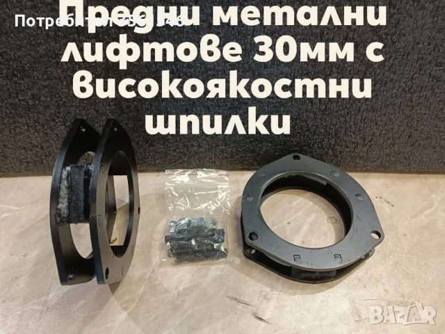 Подложки за повдигане на VW, Seat , Audi, Skoda, снимка 11 - Части - 56179986