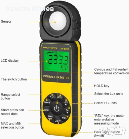 Дигитален светломер за осветеност луксметър сензор с температура, снимка 5 - Друга електроника - 53333515