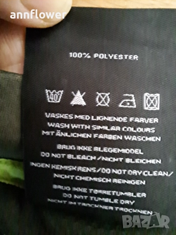 Комплект термо бельо 2021, снимка 17 - Спортни дрехи, екипи - 49688705