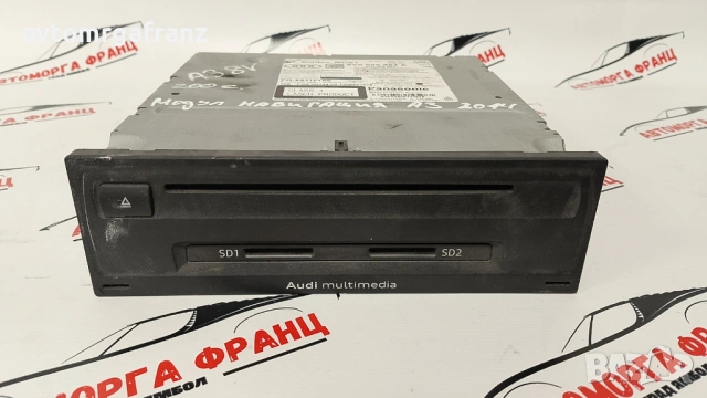 8V0035864A МОДУЛ НАВИГАЦИЯ ЗА AUDI A3 8V 2014г.