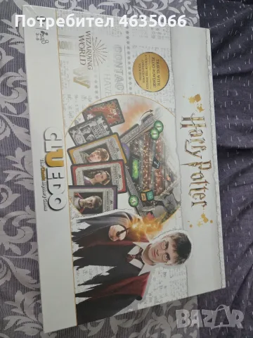 Harry Potter Cluedo limited edition 