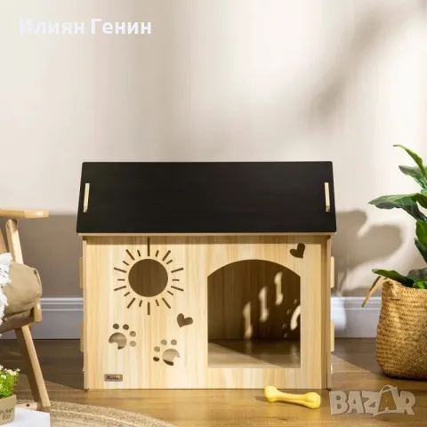 Кучешка къщичка PawHut, с вентилационни отвори, снимка 12 - За кучета - 55946385