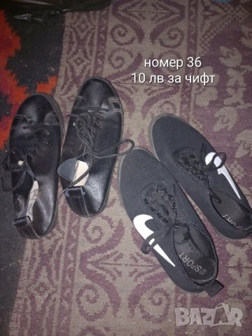 Дамски обувки, снимка 2 - Дамски ежедневни обувки - 42746646