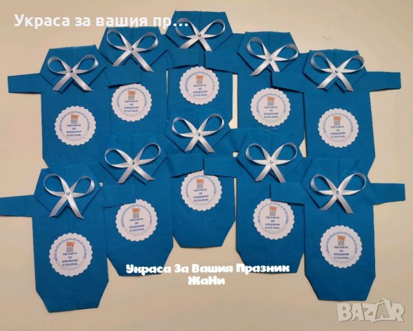 Салфетки за детски празник , снимка 15 - Други - 36604639