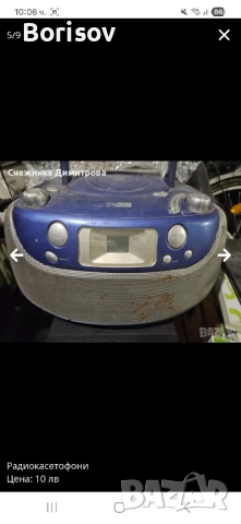 Радиокасетофони, снимка 5 - Радиокасетофони, транзистори - 52104362