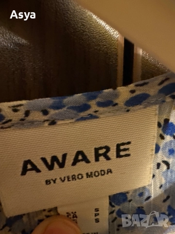 Прозрачна риза , снимка 5 - Ризи - 51628554