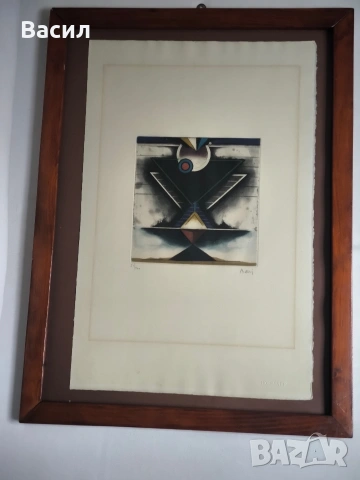 офорт , снимка 10 - Картини - 47166249