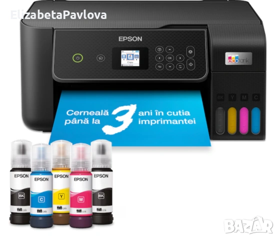 Принтер и скенер CISS Epson EcoTank L3280, A4, Color, 10 ppm, USB, Wireless