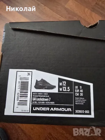 Маратонки Under Armour Lockdown 7 Black/Черни, снимка 10 - Маратонки - 56313456