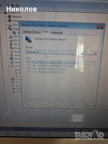 Packard Bell EasyNote, снимка 12 - Лаптопи за работа - 36069729